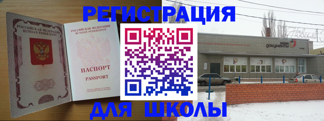 прописка поиск в Ковылкино